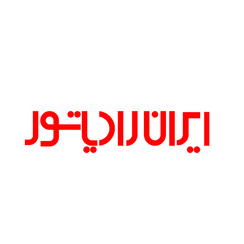 ایران رادیاتور